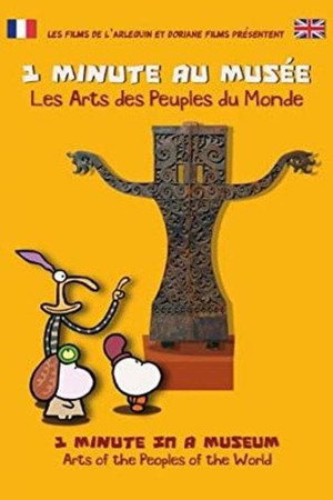 Les Arts des Peuples du Monde