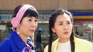Épisode 1