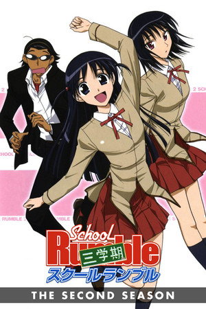 Season 2