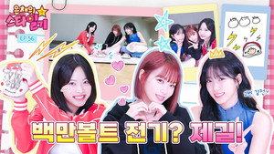 Who is the strongest liar in LE SSERAFIM? | Eunchae’s Star diary EP.56