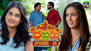 Épisode 35