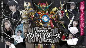 Épisode 6