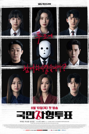 Saison 1