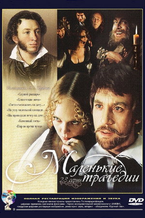 Saison 1