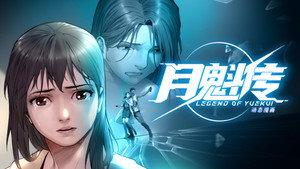 Épisode 13