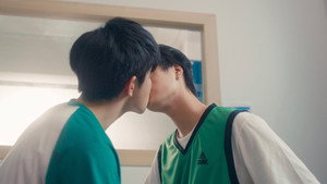 First Kiss