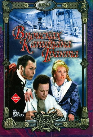 Miniseries