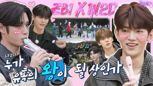 Épisode 52