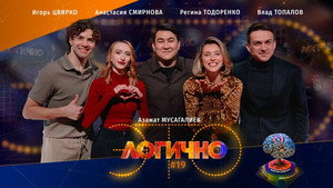 Épisode 19