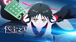 Épisode 2