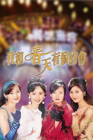 Saison 1