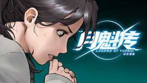 Épisode 4
