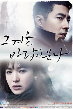 Saison 1