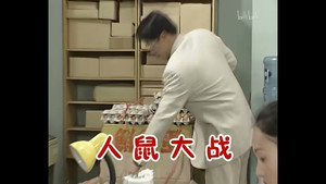 Épisode 254