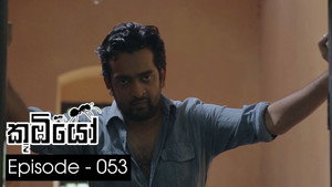 Épisode 53