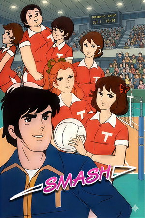 Saison 1