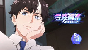 Épisode 2