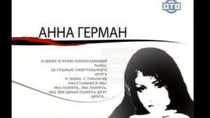 Épisode 10