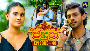 Épisode 40