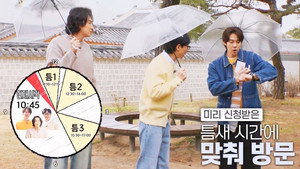Épisode 1