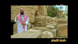Lot - لوط - Lūṭ