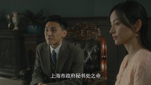 Épisode 16