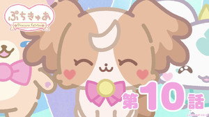 Episode 10