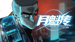 Épisode 27