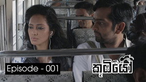 Épisode 1