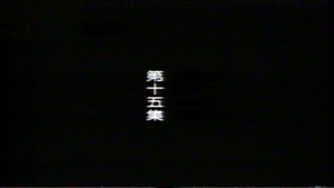 Episode 15