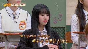 Épisode 405