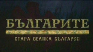 The last fortress