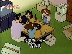 Episode 309