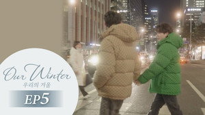 Épisode 5