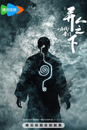 Saison 3