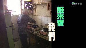 Episode 295