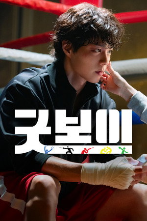 Saison 1