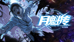 Épisode 34