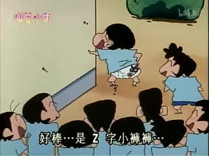 Episode 456