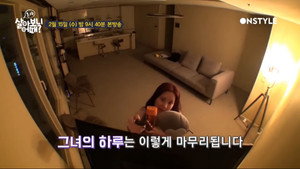 Épisode 2