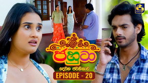 Épisode 20
