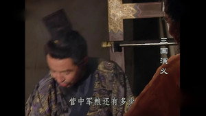 Battle of Guandu (part 2)