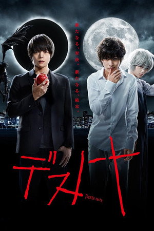 Saison 1