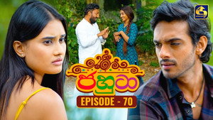 Épisode 70