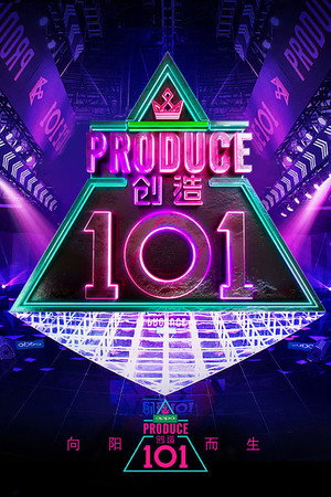 Saison 1