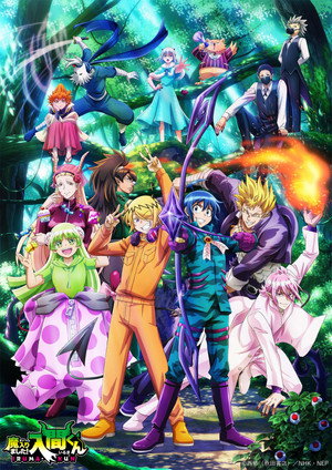Saison 3
