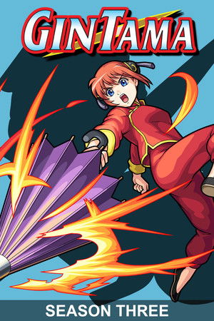 Gintama Season 3