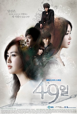 Saison 1