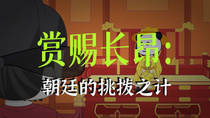 Episode 48
