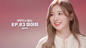 Épisode 83